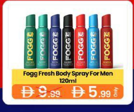 available at جي إس واي كاش آند كاري سوبرماركت in الإمارات العربية المتحدة , الامارات - دبي