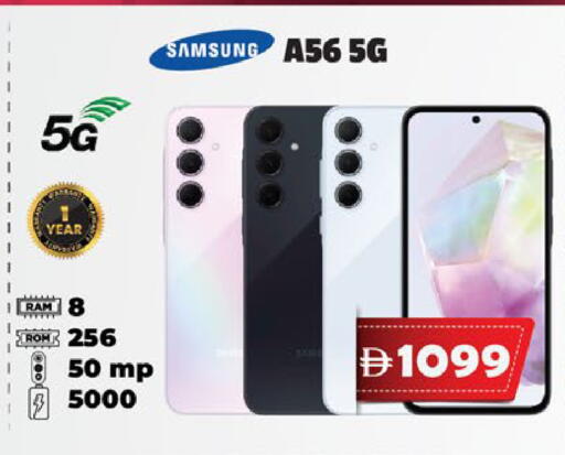 available at EXPRESS AL MADEENA HYPERMARKET LLC in UAE - Abu Dhabi