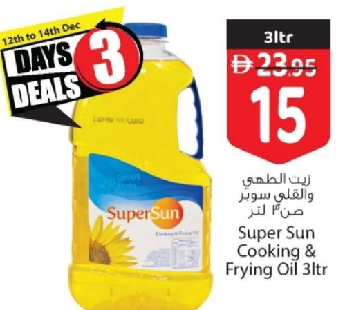 available at Safeer Market in UAE - Dubai