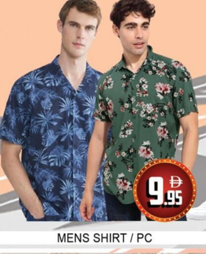 available at Lucky Center in UAE - Sharjah / Ajman