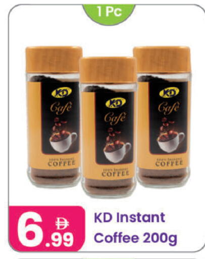 available at النهدة للهدايا in الإمارات العربية المتحدة , الامارات - الشارقة / عجمان