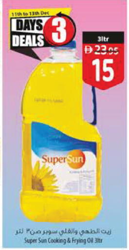 available at السفير ماركت in الإمارات العربية المتحدة , الامارات - الشارقة / عجمان