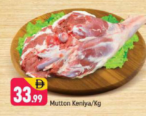 available at Shaklan  in UAE - Dubai