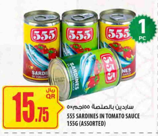Tomato available at Al Meera in Qatar - Al Shamal