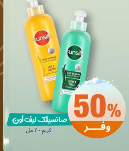 available at United Pharmacies in KSA, Saudi Arabia, Saudi - Khamis Mushait