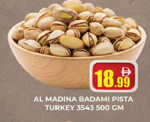 available at AL MADINA (Dubai) in UAE - Dubai