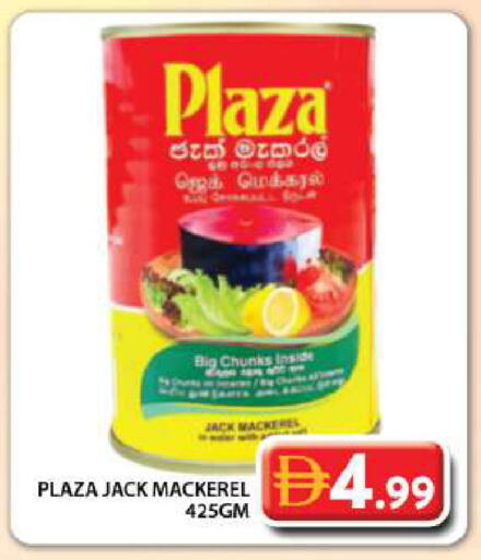 available at Grand Hyper Market in UAE - Dubai