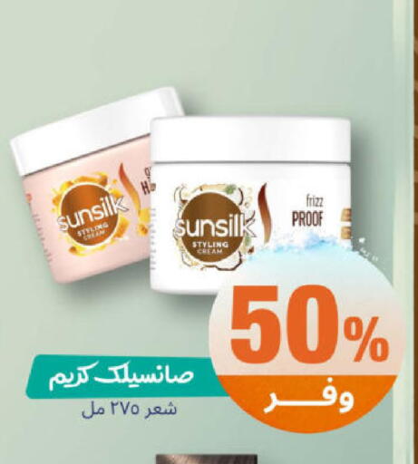 available at United Pharmacies in KSA, Saudi Arabia, Saudi - Mecca