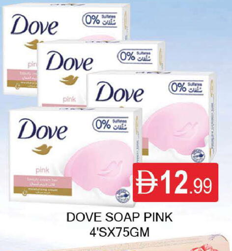 available at AL MADINA (Dubai) in UAE - Dubai