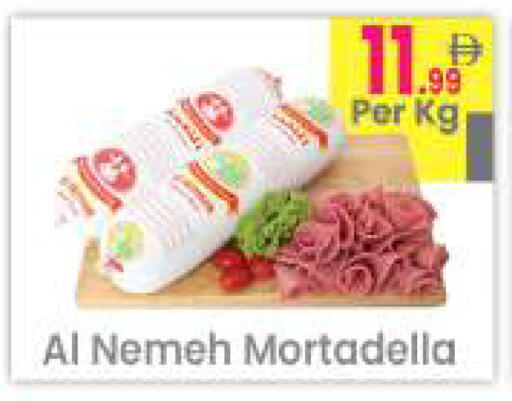 available at مركز كل يوم in الإمارات العربية المتحدة , الامارات - رَأْس ٱلْخَيْمَة