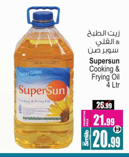 available at أنصار مول in الإمارات العربية المتحدة , الامارات - الشارقة / عجمان