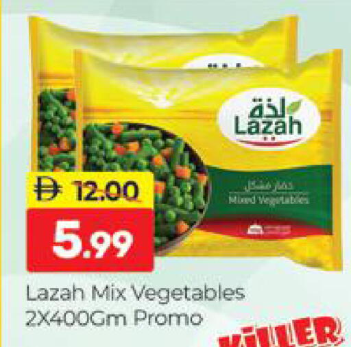 available at Al Madina  in UAE - Dubai