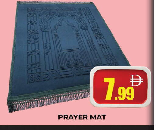 available at المدينة in الإمارات العربية المتحدة , الامارات - دبي