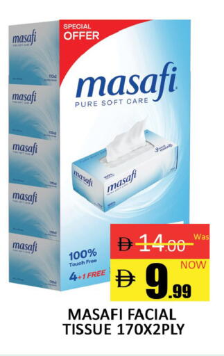 available at Al Madina  in UAE - Dubai