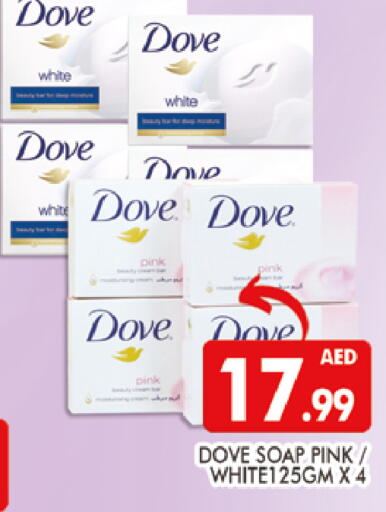 available at AL MADINA (Dubai) in UAE - Dubai