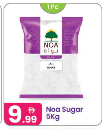 available at Al Nahda Gifts Center in UAE - Sharjah / Ajman