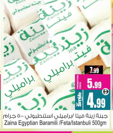 available at Ansar Mall in UAE - Sharjah / Ajman