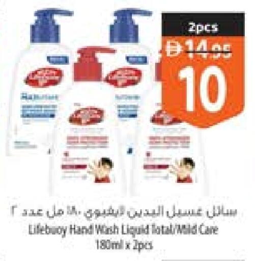 available at Safeer Market in UAE - Fujairah