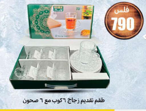 available at شركة سوق ميم المركزي  in الكويت - محافظة الجهراء