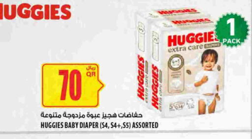 available at شركة الميرة للمواد الاستهلاكية in قطر - الوكرة