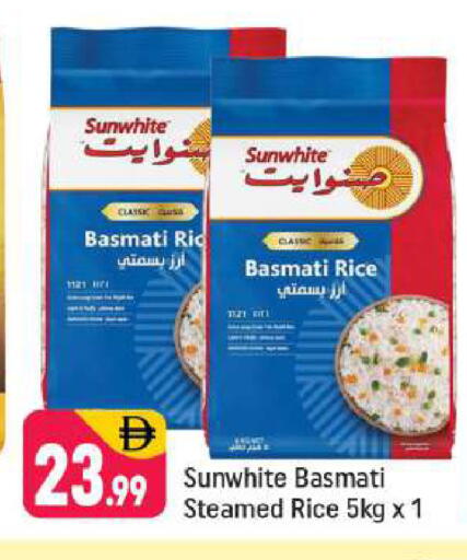 available at Shaklan  in UAE - Dubai