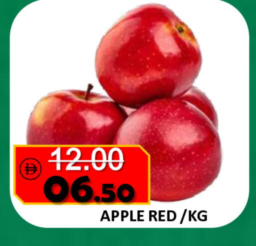 Apple available at ROYAL GULF HYPERMARKET LLC in UAE - Abu Dhabi