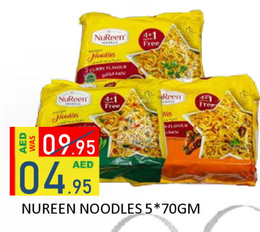 available at ROYAL GULF HYPERMARKET LLC in UAE - Abu Dhabi