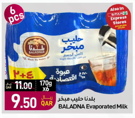 available at ســبــار in قطر - أم صلال