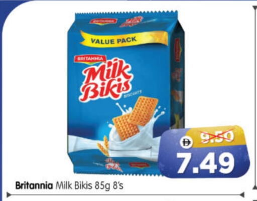 available at Al Madina Hypermarket in UAE - Abu Dhabi