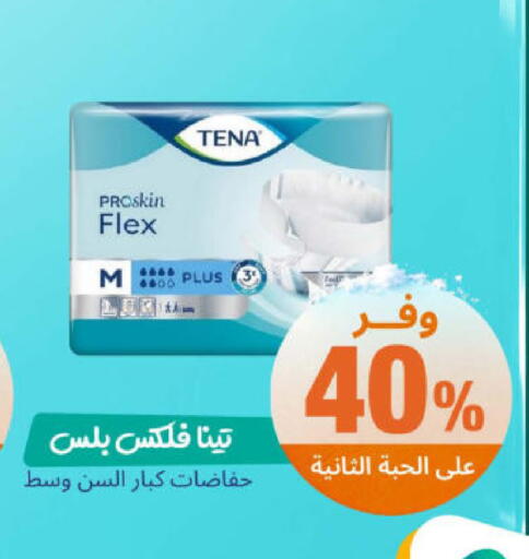 available at United Pharmacies in KSA, Saudi Arabia, Saudi - Jazan