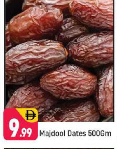 available at Shaklan  in UAE - Dubai