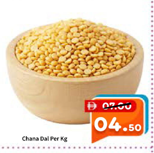 available at ROYAL GULF HYPERMARKET LLC in UAE - Abu Dhabi