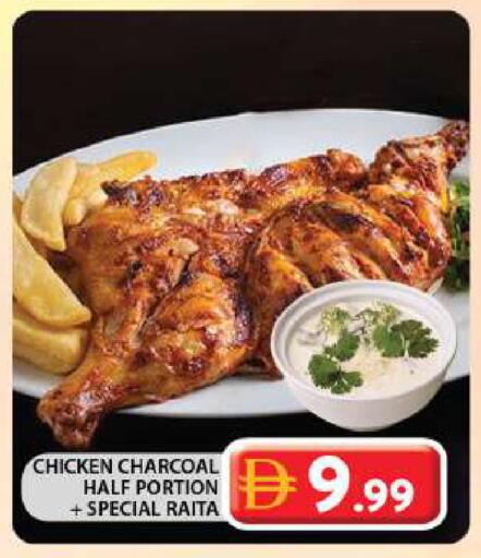 available at Grand Hyper Market in UAE - Dubai