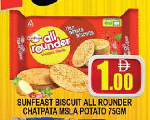 Potato available at AL MADINA (Dubai) in UAE - Dubai