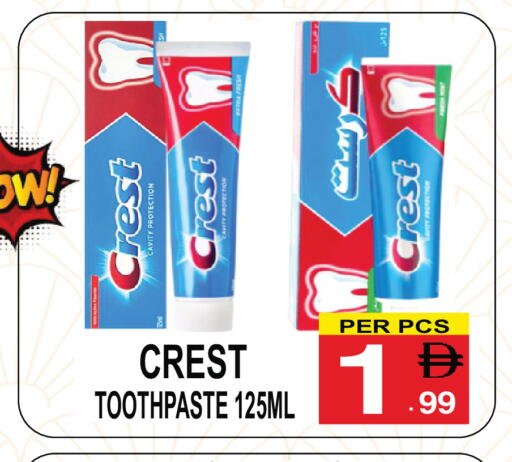 available at Gift Point in UAE - Dubai