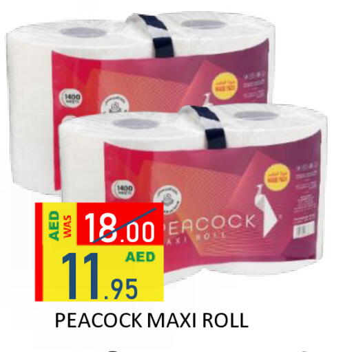 available at ROYAL GULF HYPERMARKET LLC in UAE - Abu Dhabi