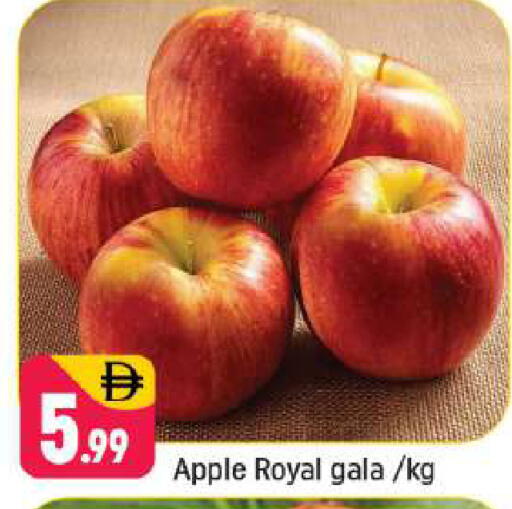 Apple available at Shaklan  in UAE - Dubai