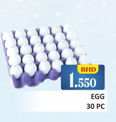 available at Talal Markets in Bahrain