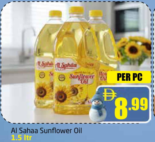 available at Delta Centre in UAE - Sharjah / Ajman