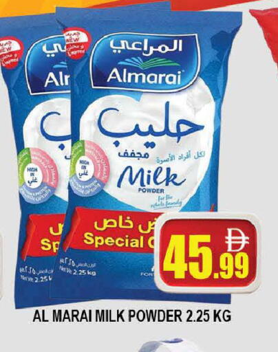 available at AL MADINA (Dubai) in UAE - Dubai