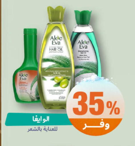 available at United Pharmacies in KSA, Saudi Arabia, Saudi - Buraidah