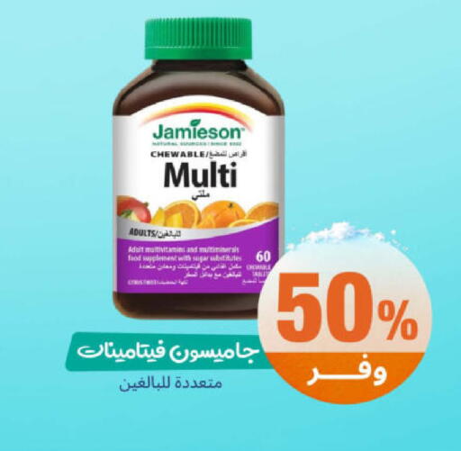 available at United Pharmacies in KSA, Saudi Arabia, Saudi - Najran