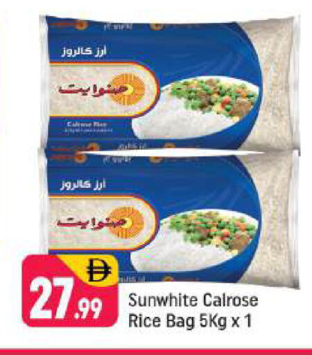 available at شكلان ماركت in الإمارات العربية المتحدة , الامارات - دبي