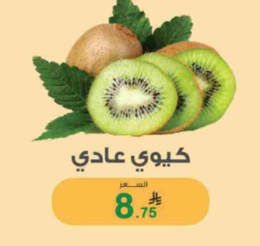 available at أسواق الرشيد in مملكة العربية السعودية, السعودية, سعودية - الرياض