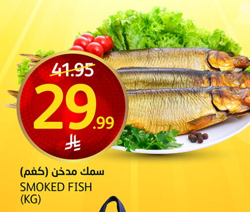 available at مركز الجزيرة للتسوق in مملكة العربية السعودية, السعودية, سعودية - الرياض