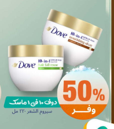available at United Pharmacies in KSA, Saudi Arabia, Saudi - Buraidah
