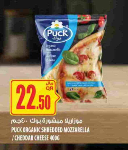 available at Al Meera in Qatar - Al Wakra