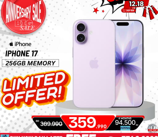 available at ماي جي انترناشونال in البحرين