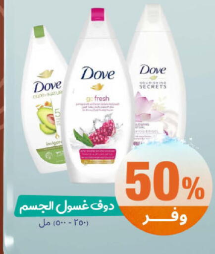 available at United Pharmacies in KSA, Saudi Arabia, Saudi - Khamis Mushait