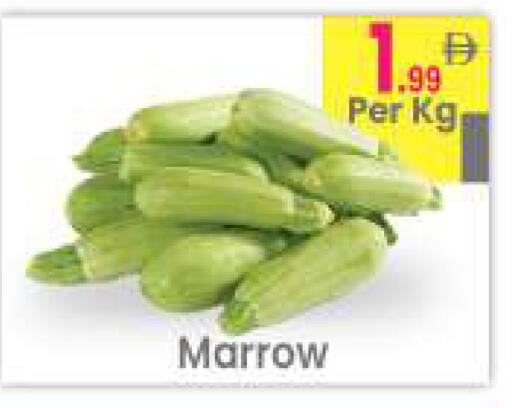 Marrow available at مركز كل يوم in الإمارات العربية المتحدة , الامارات - رَأْس ٱلْخَيْمَة